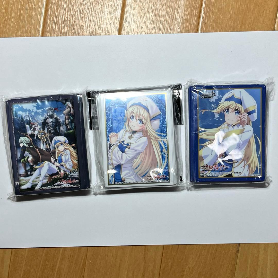 ゴブリンスレイヤー　スリーブ　セット