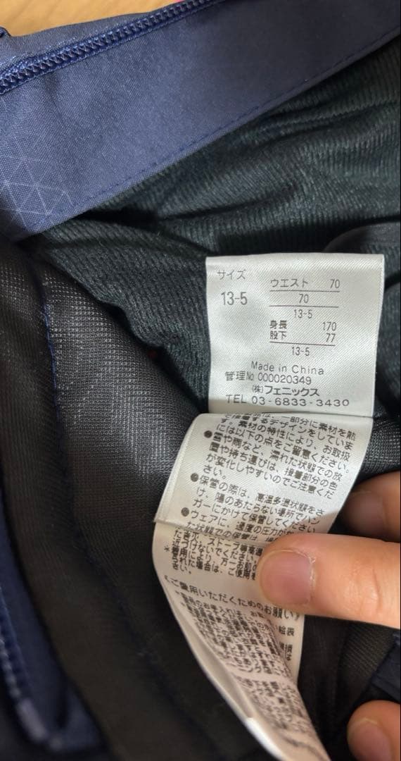 【美品】phenix レディース スキーウェア 上下セット