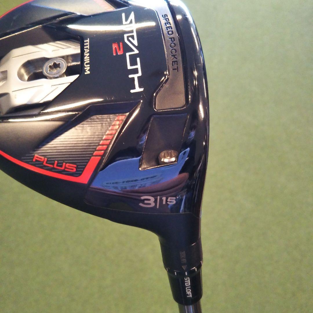 テーラーメイドSTELTH2PLUS Diamana GT 60 3W 15°