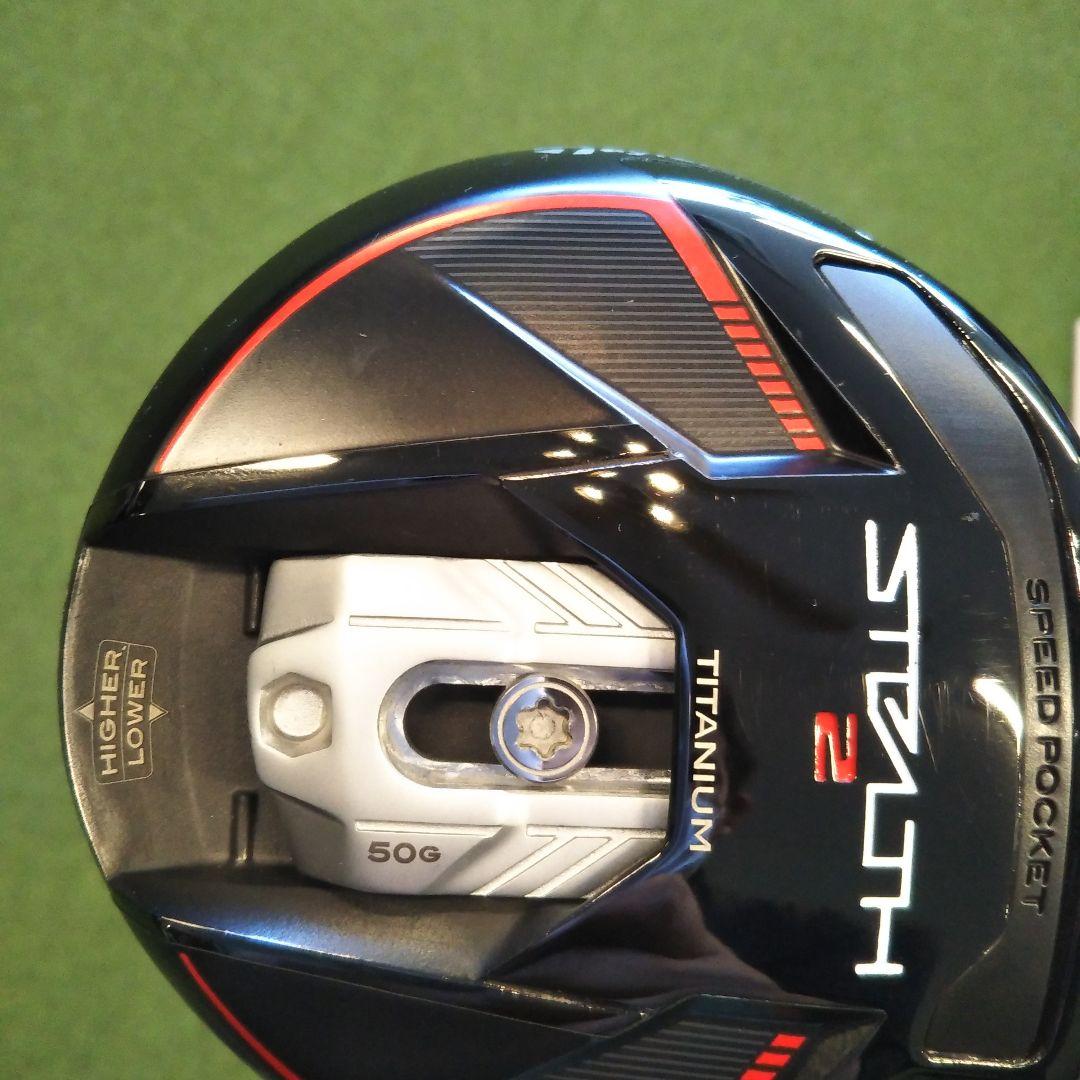 テーラーメイドSTELTH2PLUS Diamana GT 60 3W 15°