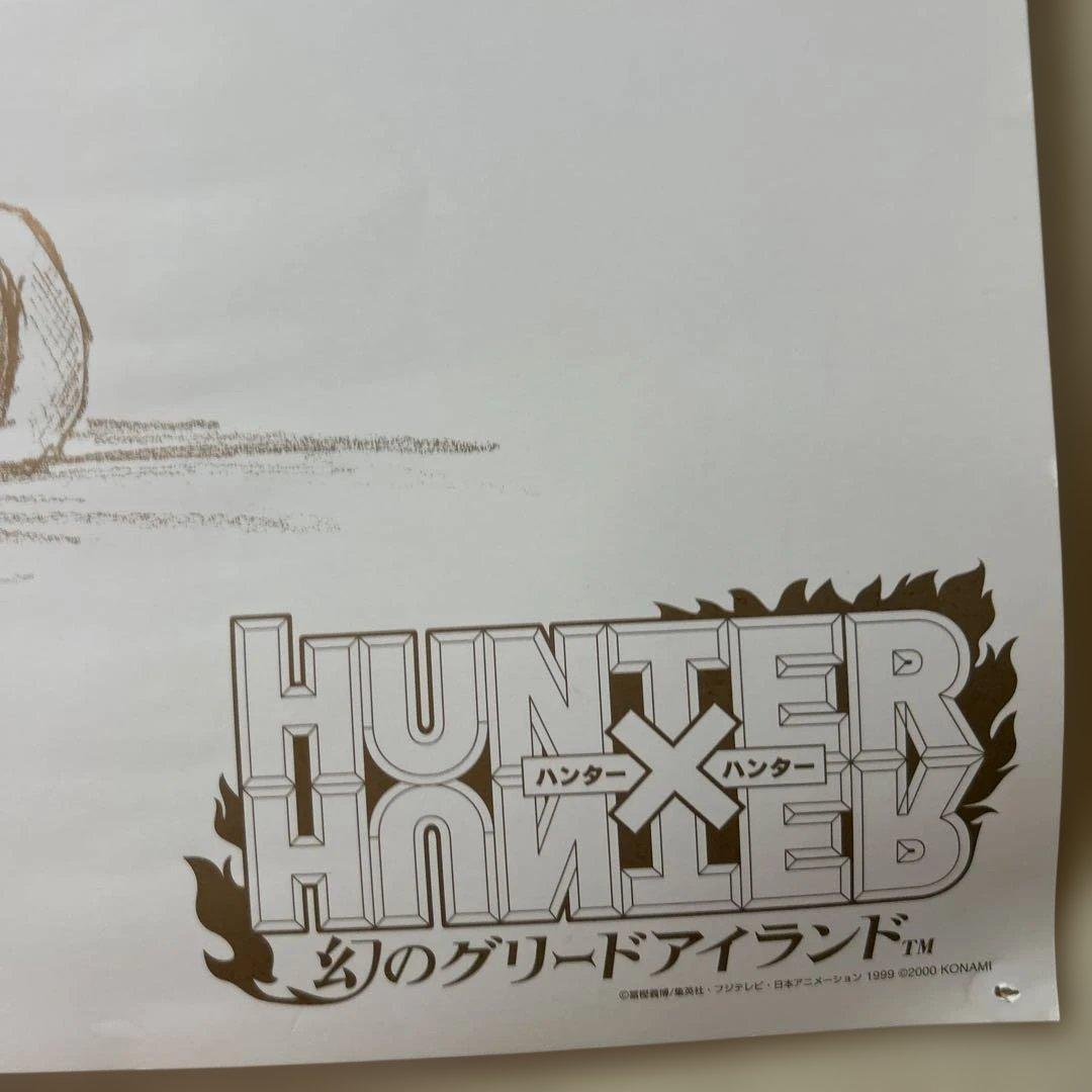 HUNTER×HUNTER キルアポスター　希少のかっこいいポスター