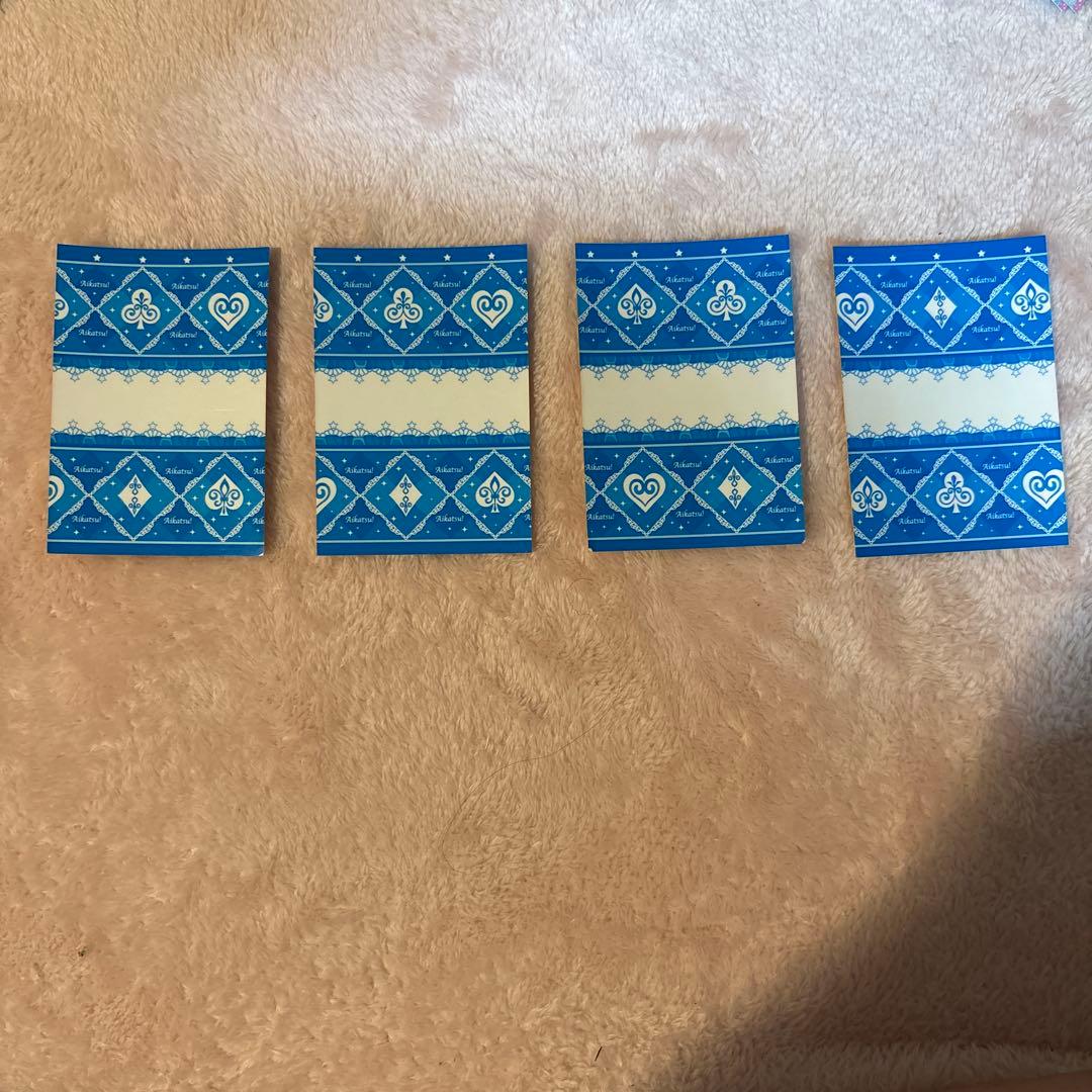 アイカツスターズプレミアムコーデ