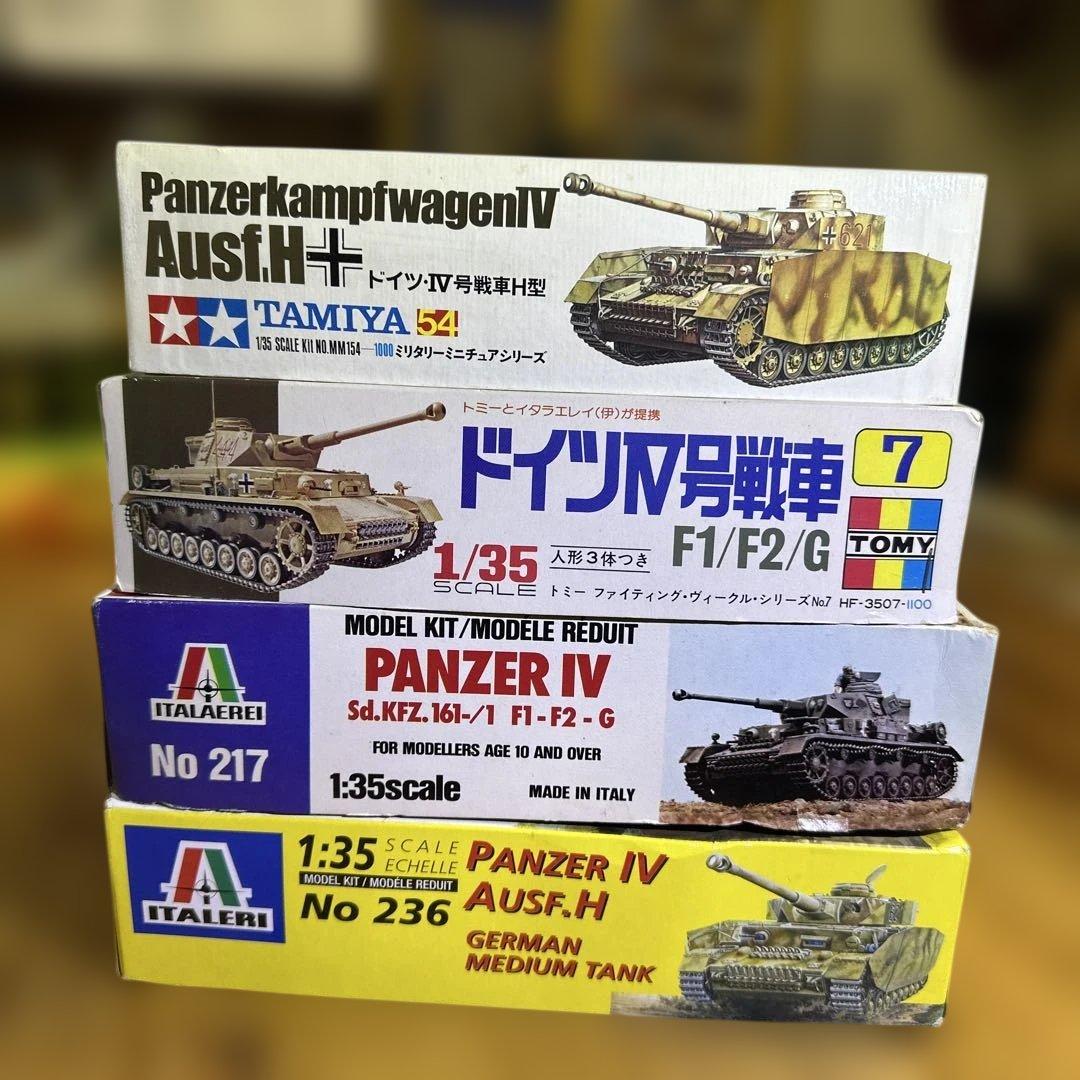 1/35 ドイツIV号戦車 プラモデルキット4点セット タミヤ 、イタレリ