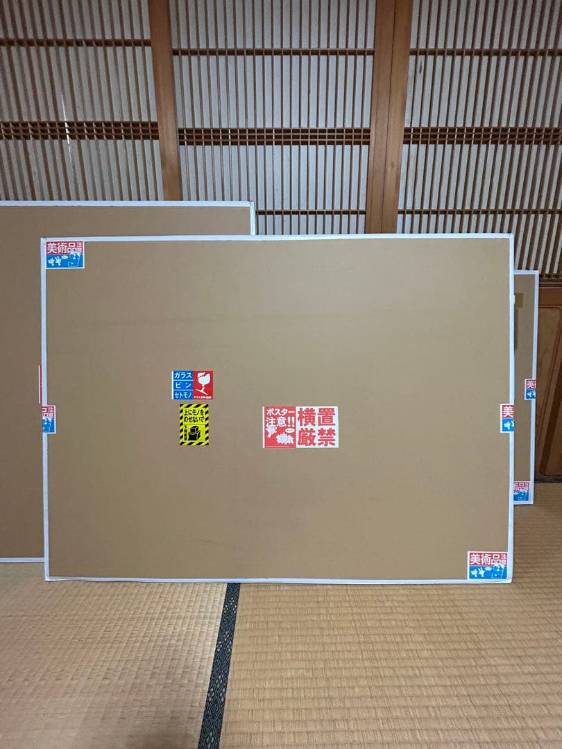 カイカイカイキキ 300枚限定 村上隆ポスター 記憶の中のドラえもん 新品未開封