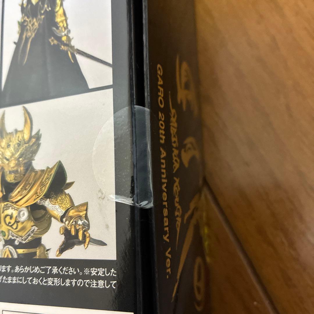 黄金騎士　牙狼（冴島鋼牙）　20th Anniversary Ver.