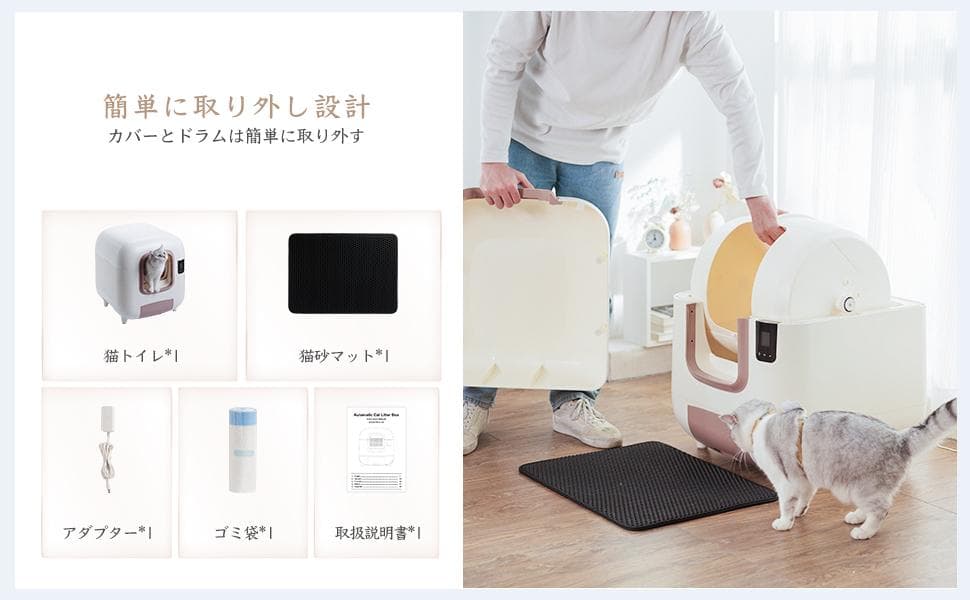 ※新品※リアルタイム遠隔操作 LCD操作パネル 大型猫 全自動トイレ 自動清掃