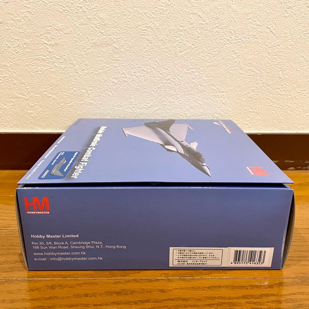 【未使用品】HOBBYMASTER RAFALE M HA9602