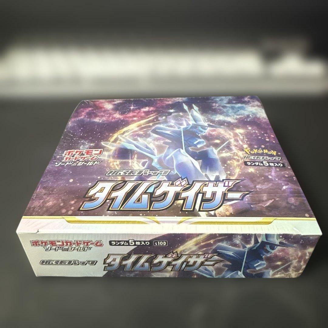 ポケモンカードゲーム タイムゲイザー【シュリンク付】