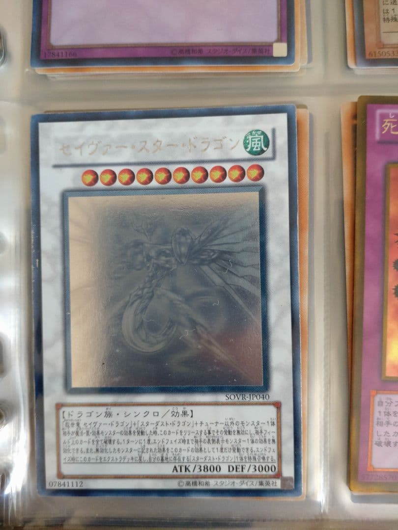 遊戯王　引退品セット
引退品