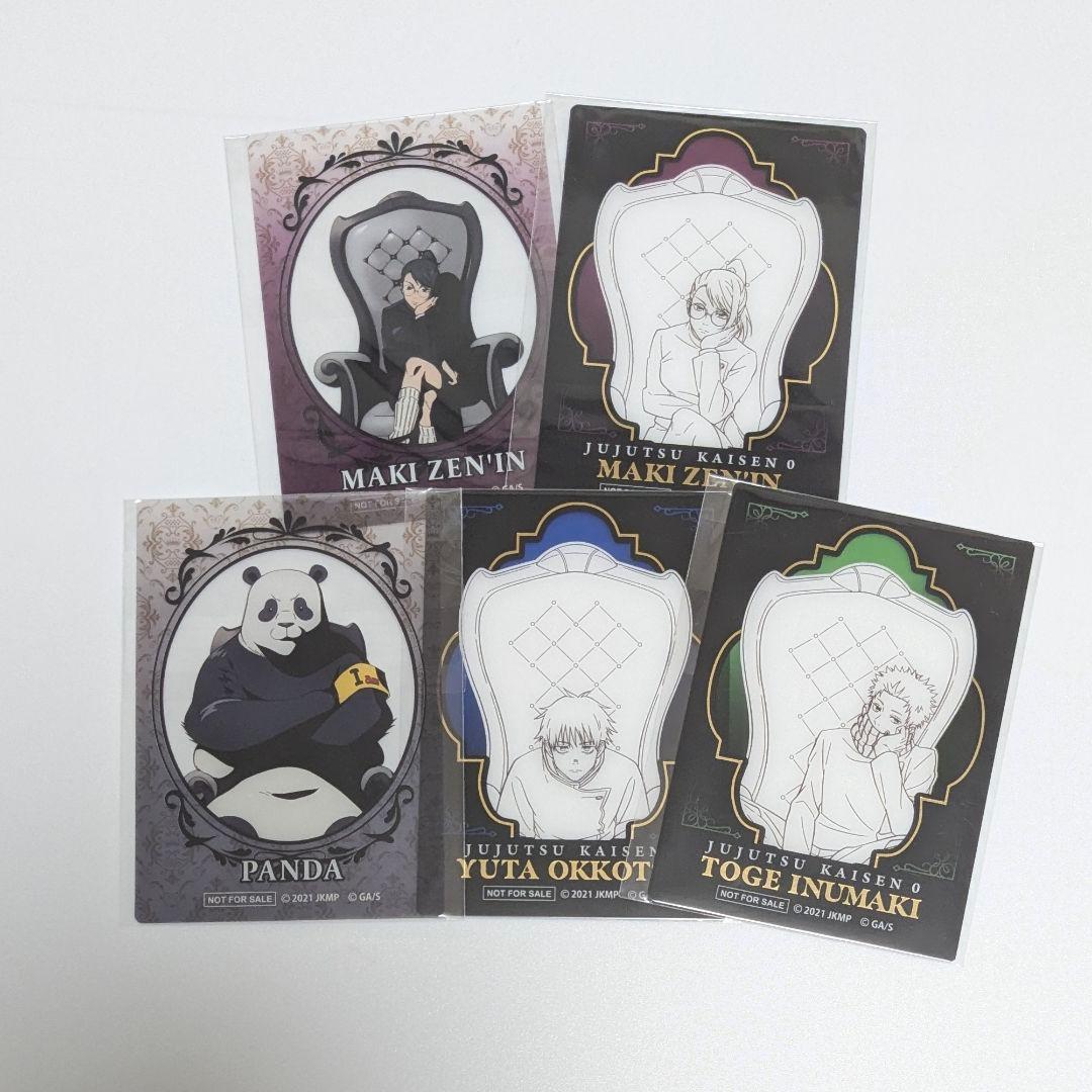 【購入特典付き】 呪術廻戦 プラザ トレーディング缶バッジ White Red