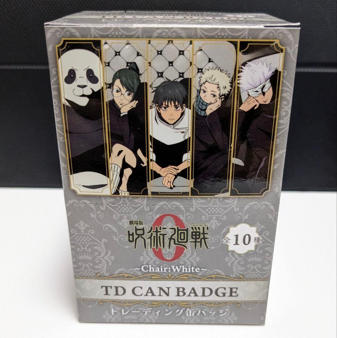 【購入特典付き】 呪術廻戦 プラザ トレーディング缶バッジ White Red