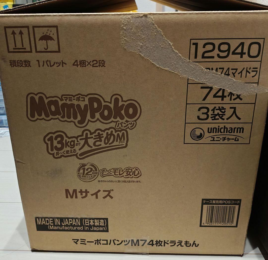 m*ー様 フィギュアまとめ売り　雑多