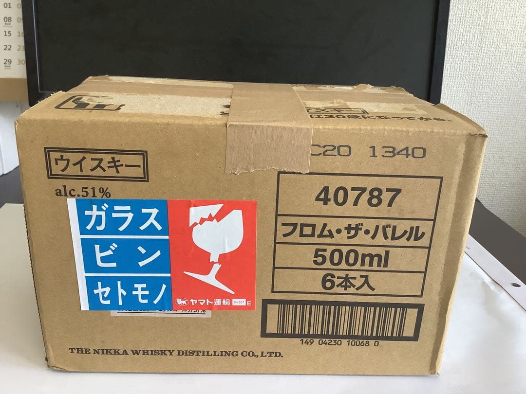 ウィスキー6本セット