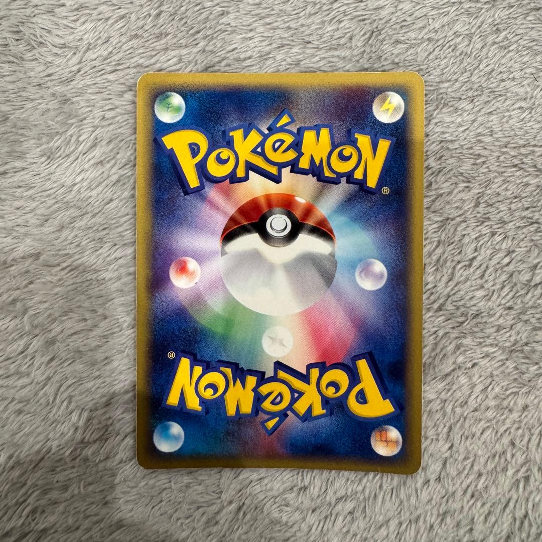 サンダース ★ 拡張パック第4弾 裂けた大地 037/088