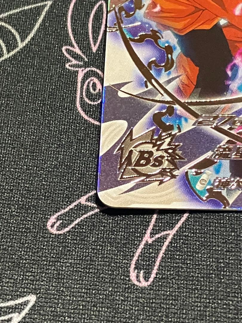 ドラゴンボールヒーローズBM7-SEC 孫悟空 UGM8-SEC ベジット