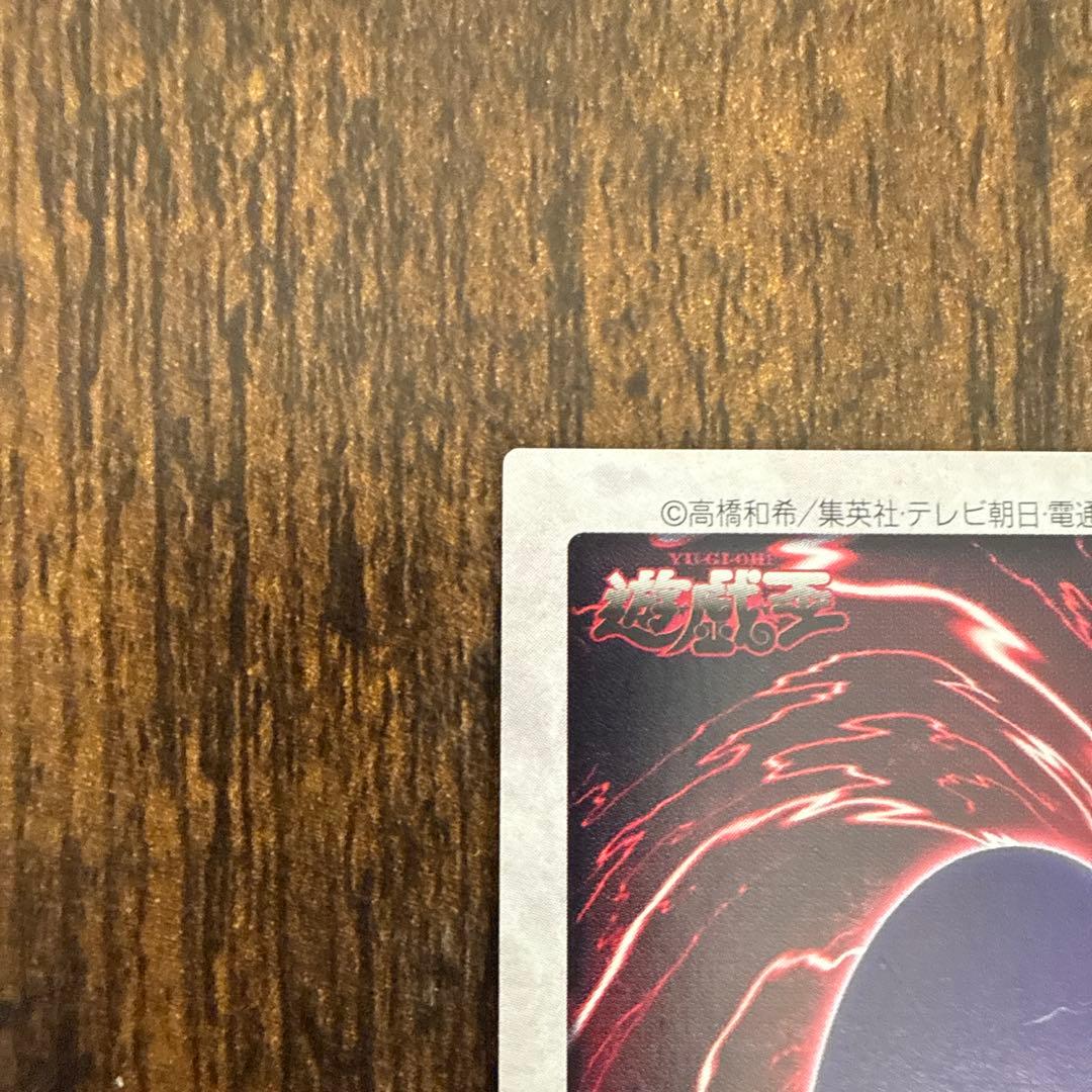 遊戯王カード　ブルーアイズホワイトドラゴン バンダイ版　2枚セット