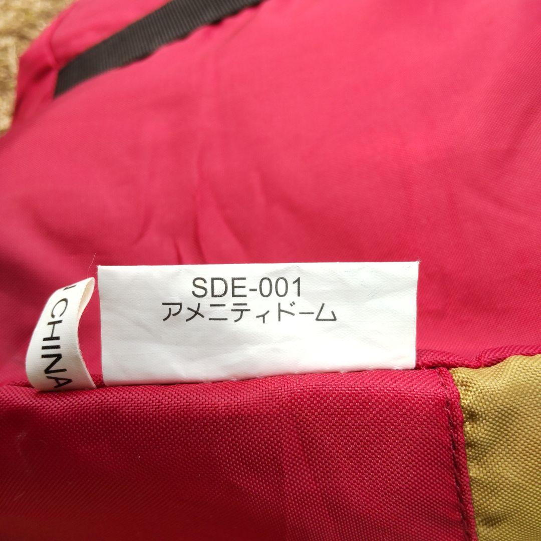  peak アメニティドーム SDE-001