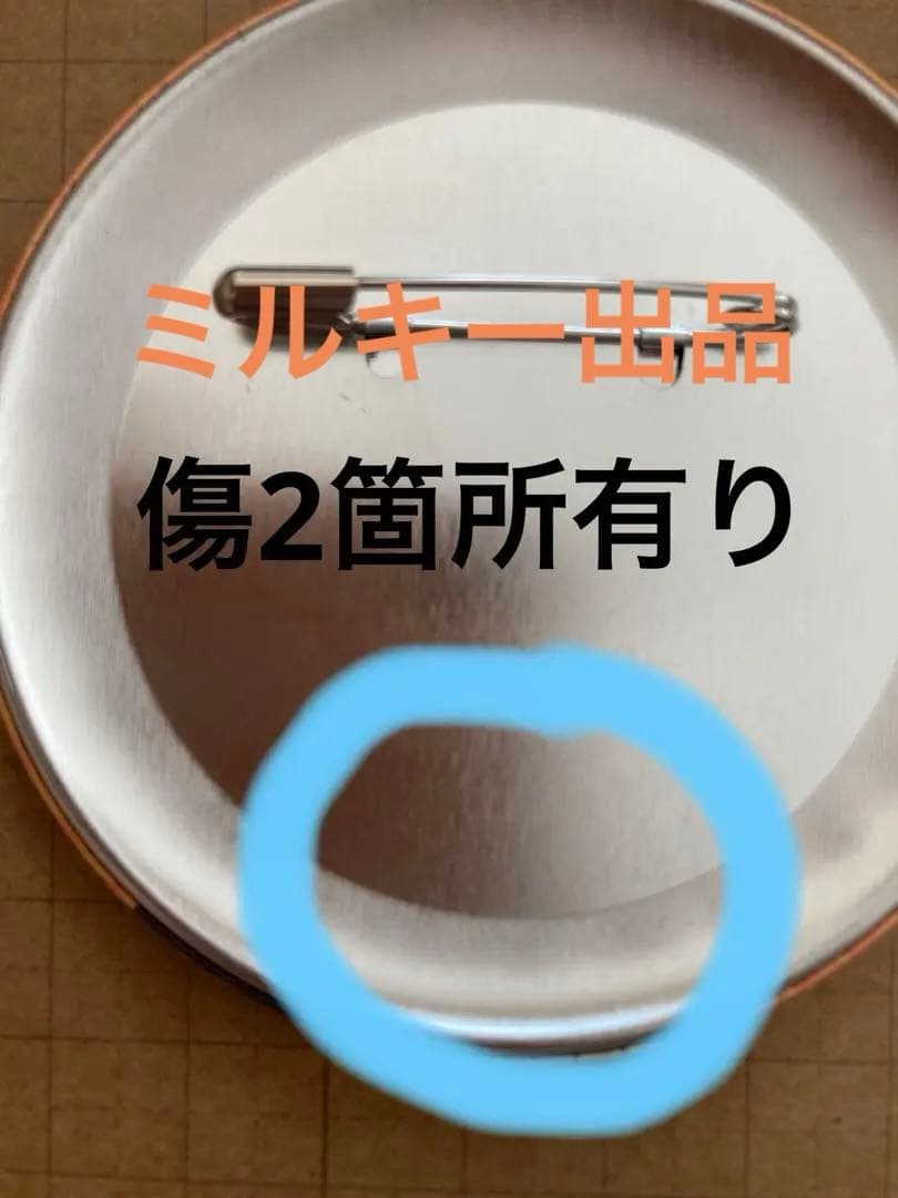 鏡音リン　ラスカルコラボ 缶バッジ