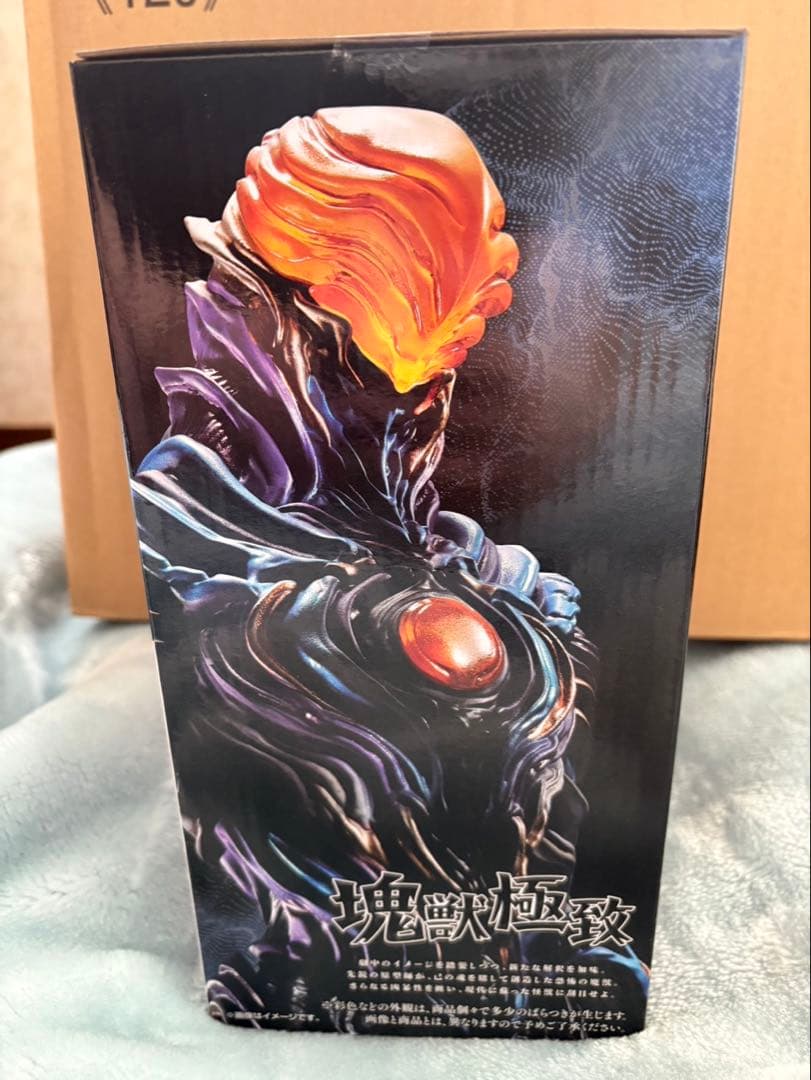 ウルトラマン グリーザ（第二形態） B賞 フィギュア