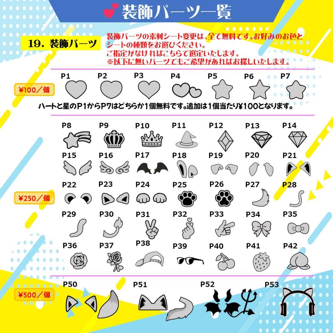 推しのうちわ文字　❥リピーター様オーダー受付中　ハングル・ネームボード・ファンサ