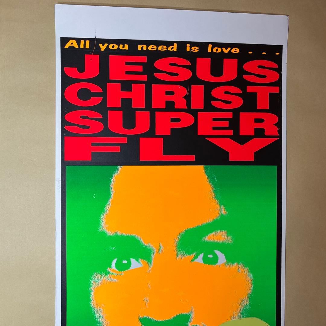 KOZIK JESUS CHRIST SUPERFLY シルクスクリーンポスター
