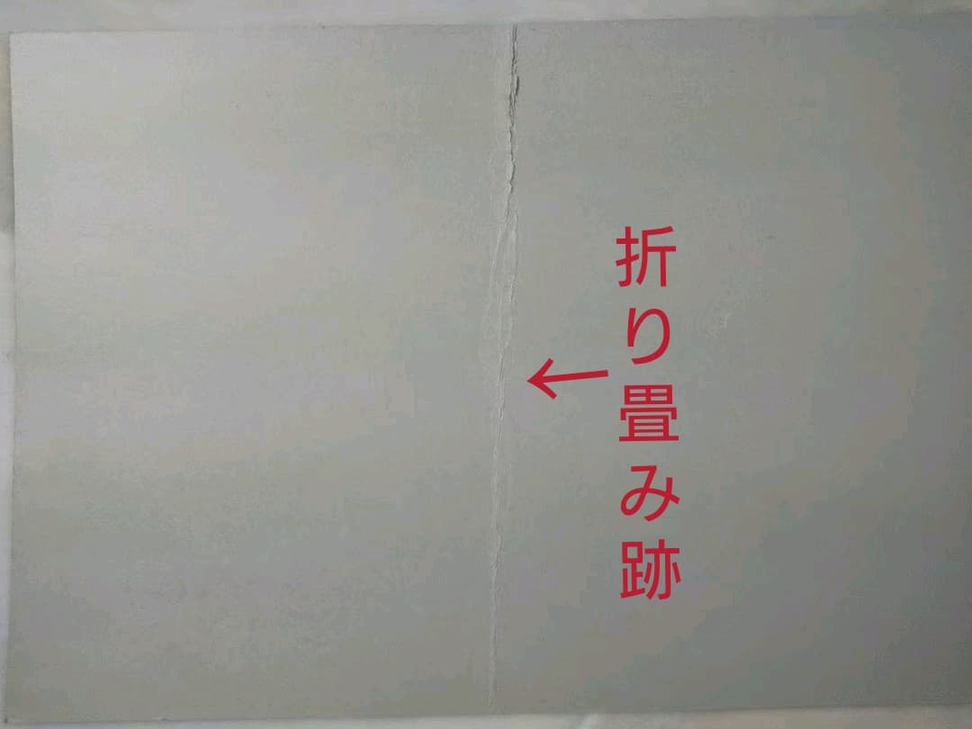 SMAP 木村拓哉ポスター