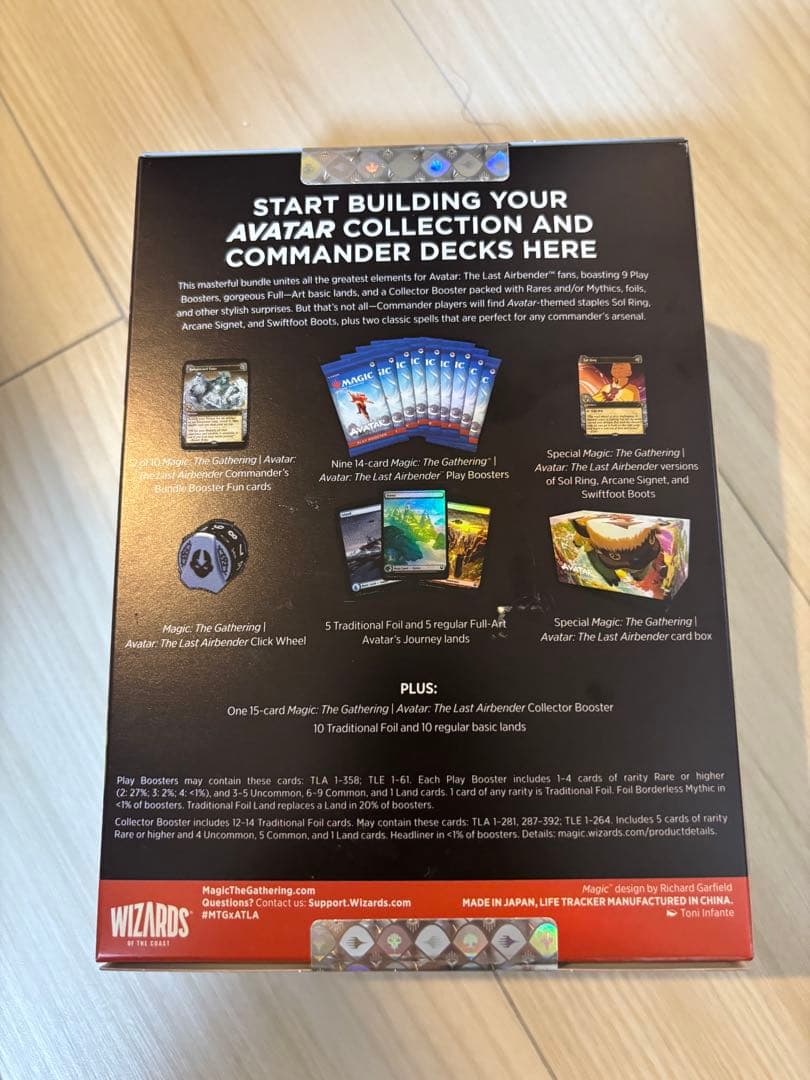 アバターCommander's Bundle 未開封BOX