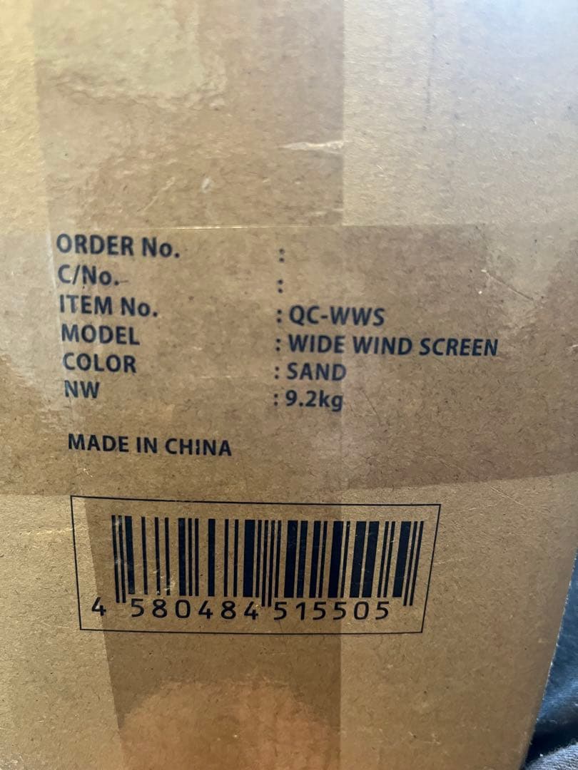 クイックキャンプ　焚火陣幕-大焔 QC-WWS