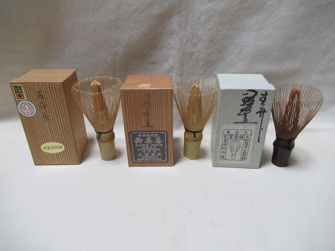 茶道具　竹茶筅　３個（白竹５分長　久保左文白竹　谷村丹後煤竹）