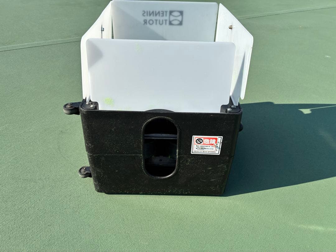 テニスチューター　テニス自動球出し機　2/8まで