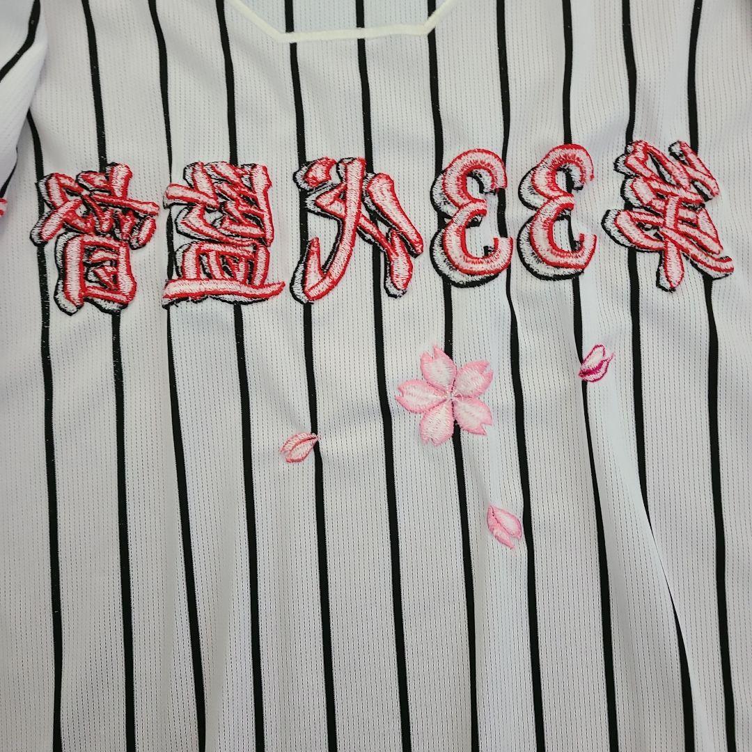 「最終値下げ❕️」阪神金本知憲刺繍入りレプリカユニホーム『おまけ付き写真12』