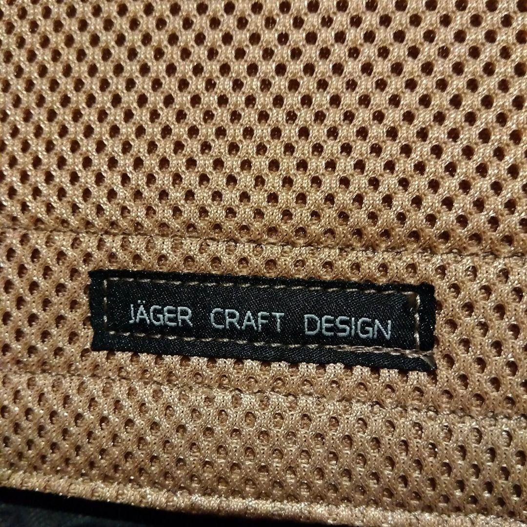 イェーガークラフトデザイン　ASPCⅡ プレートキャリアー マルチカム　改造品