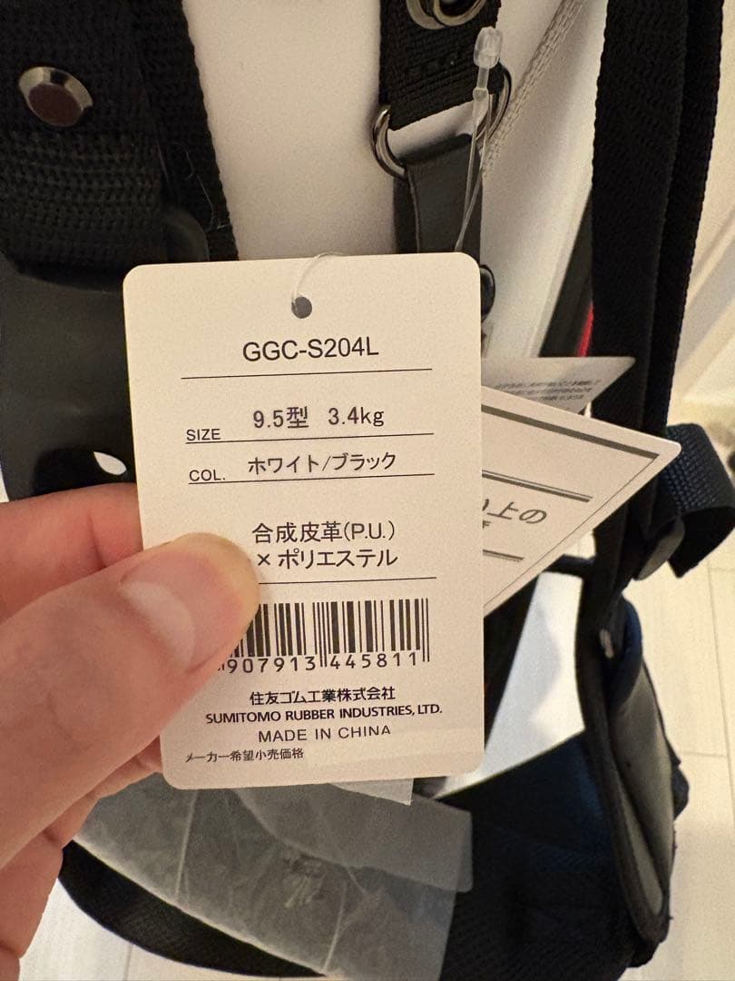 Srixon キャディバッグ