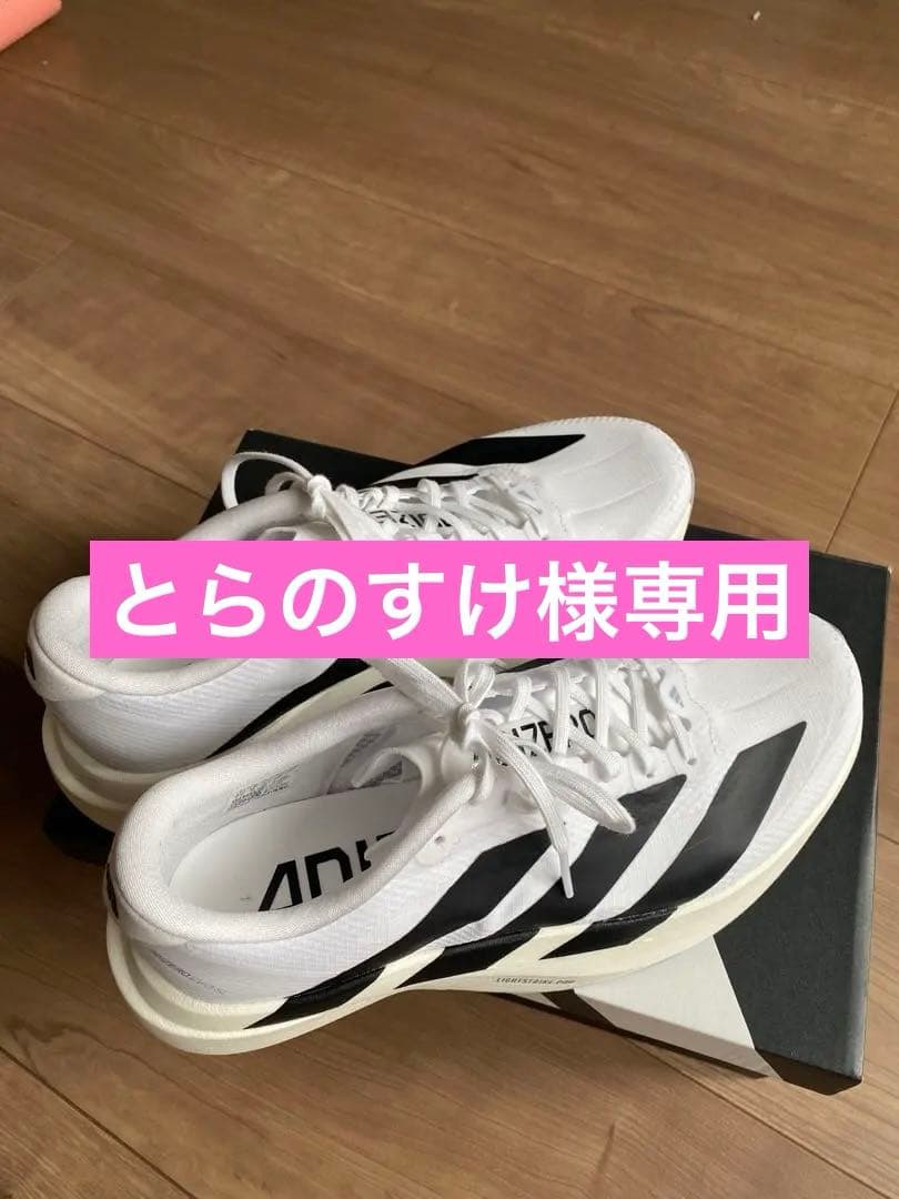 ランニングシューズ adidas