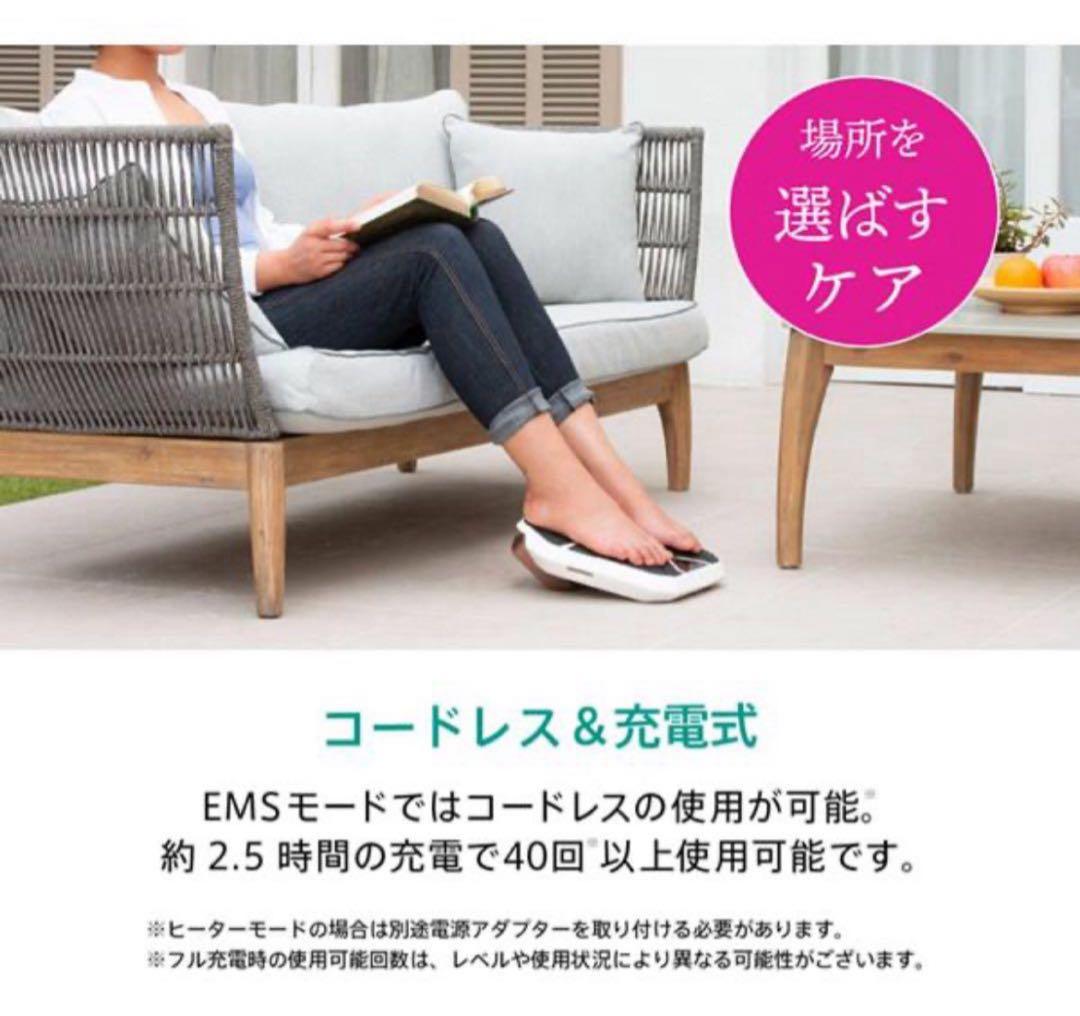新品未開封　スリムパッド　EMS ダイエット 健康器具 筋トレ　フットフィット