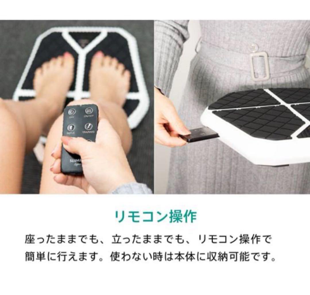 新品未開封　スリムパッド　EMS ダイエット 健康器具 筋トレ　フットフィット