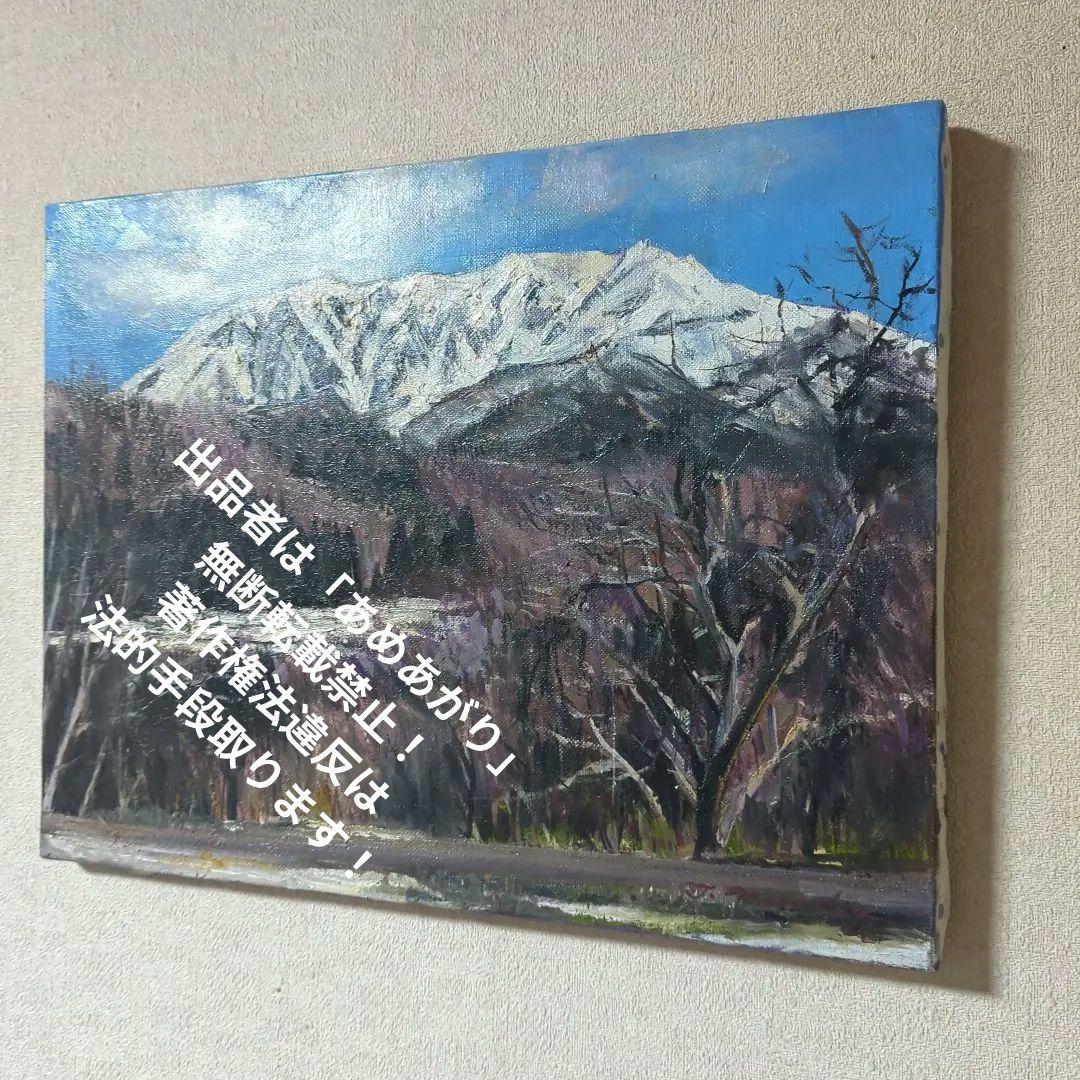 F6号油彩画（額縁なし)No.55