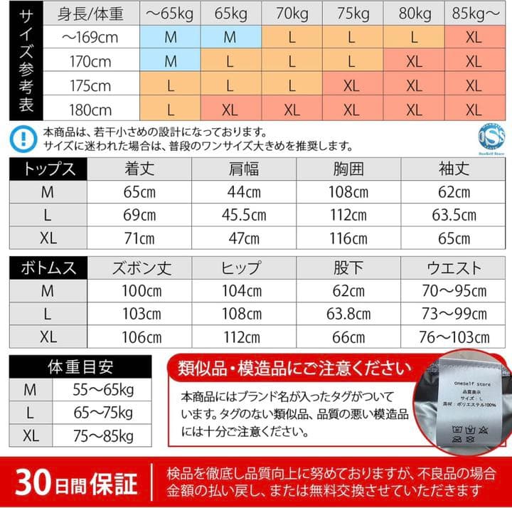 サウナスーツ ダイエットウェア メンズ レディース