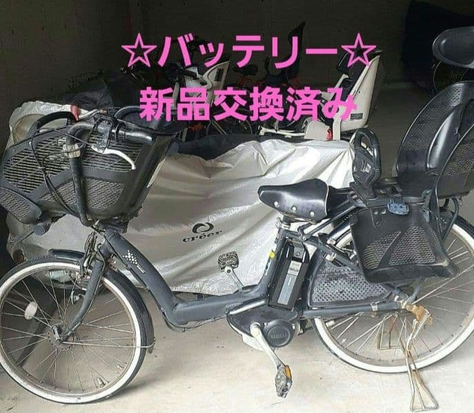 直接お渡し限定☆バッテリー新品交換済み☆ アンジェリーノ