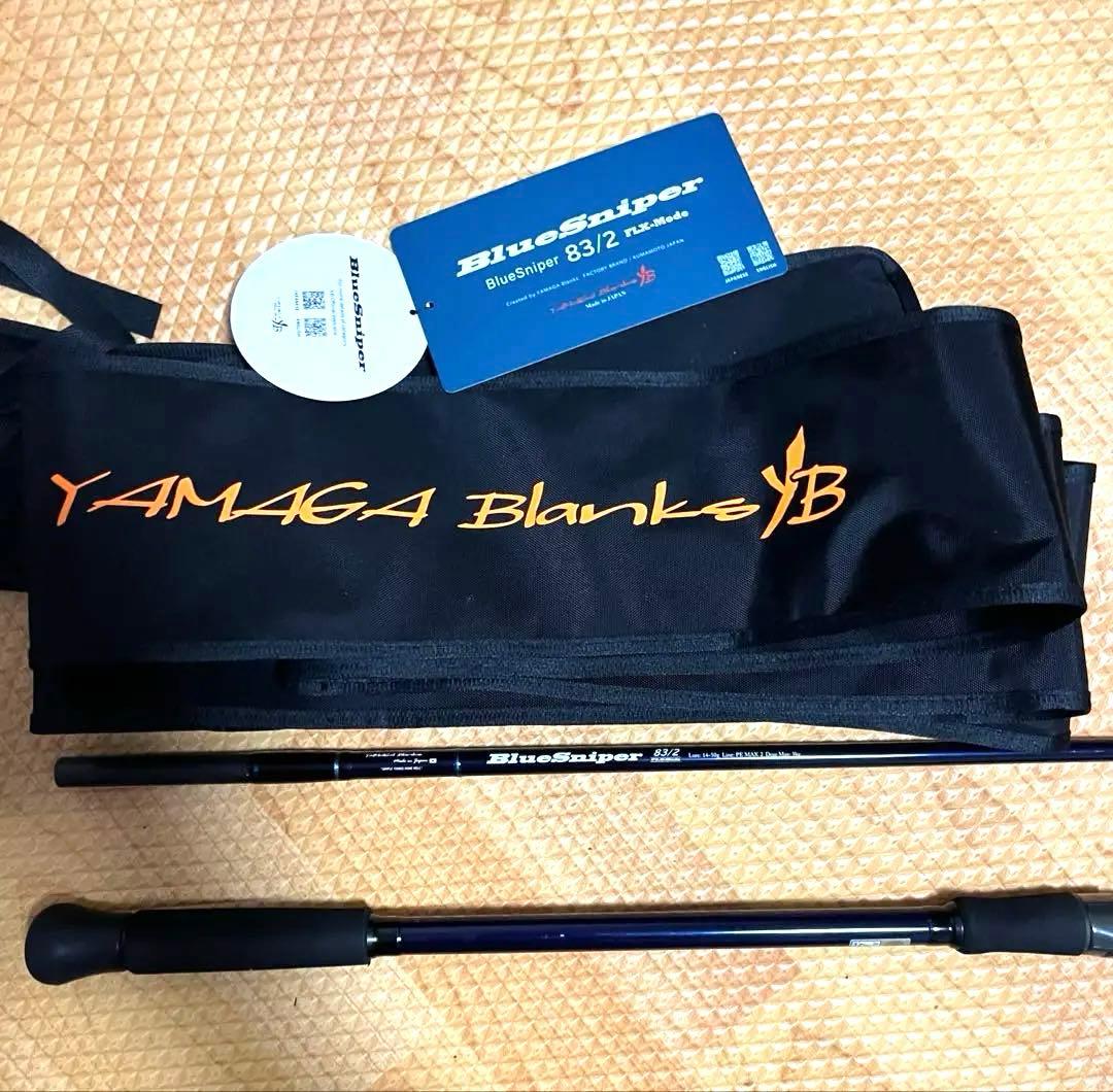 BlueSniper 83/2 FLX-Mode ブルースナイパー　83/2