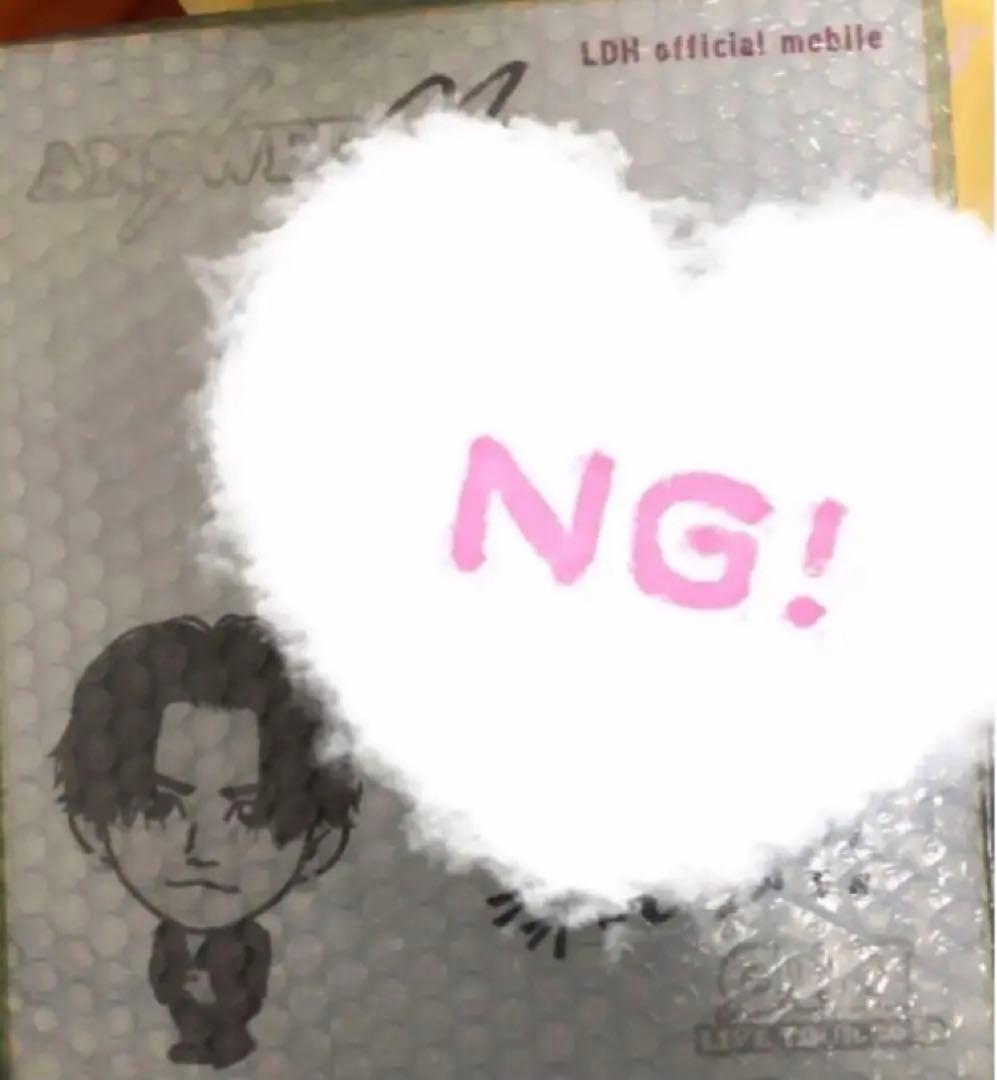 三代目　登坂広臣　サイン　オンラインガチャ　レア　OMI