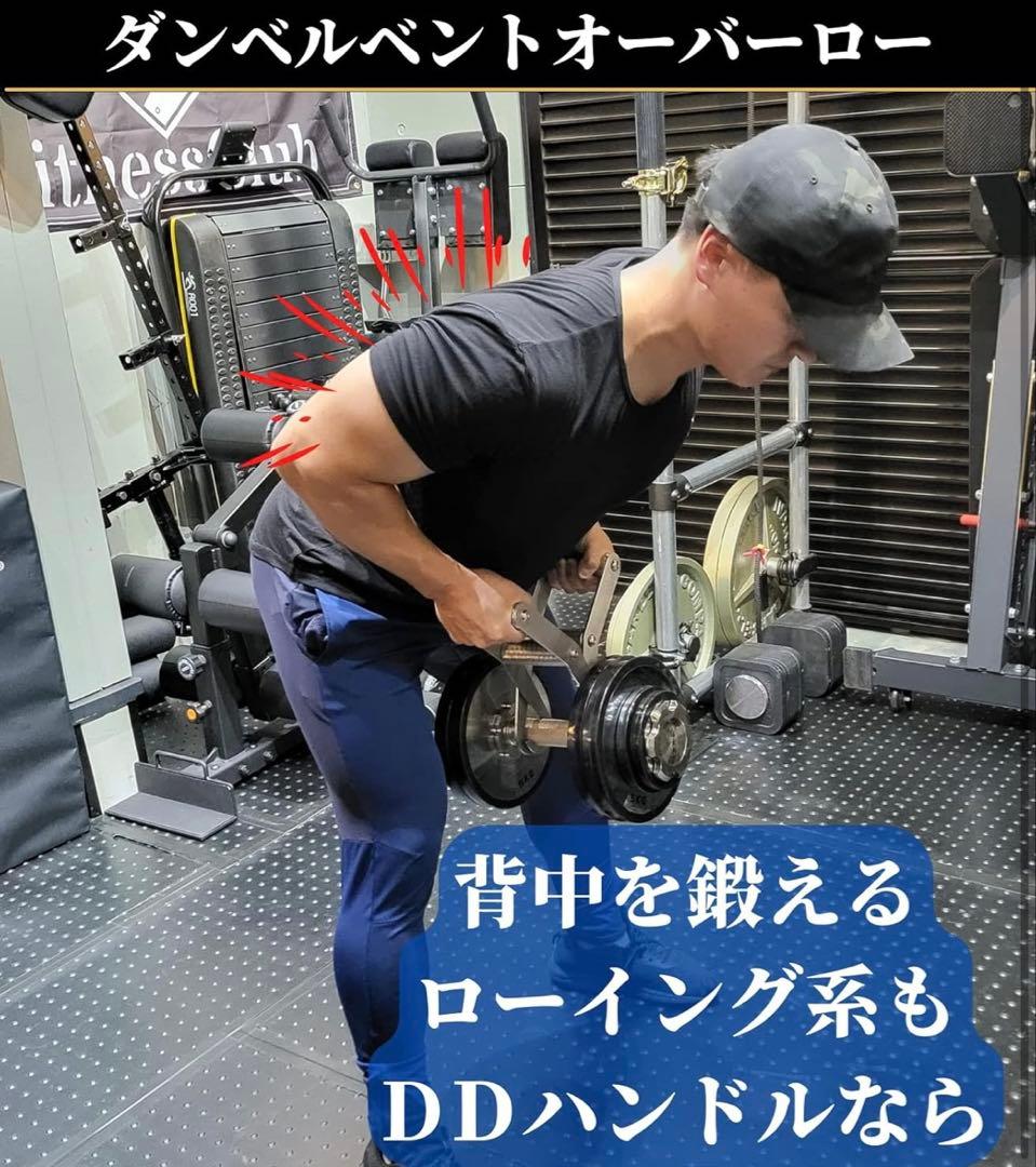 GFC ダイバースダンベルハンドル \"DDハンドル\"