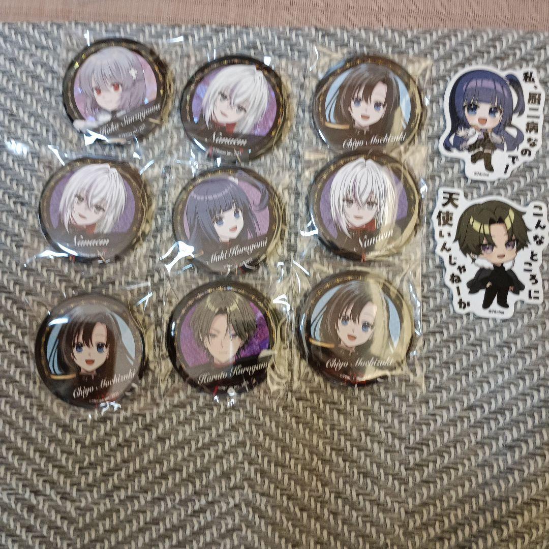 俺クロまとめ買い