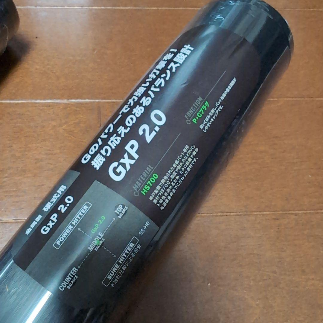 ミズノ（MIZUNO）硬式バット　未使用2本セット（単品応相談）