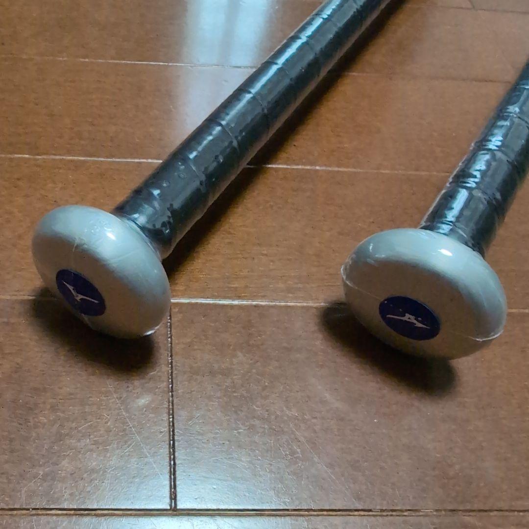 ミズノ（MIZUNO）硬式バット　未使用2本セット（単品応相談）
