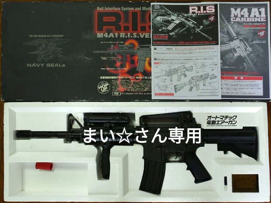 東京マルイ コルト M4A1 リスバージョン