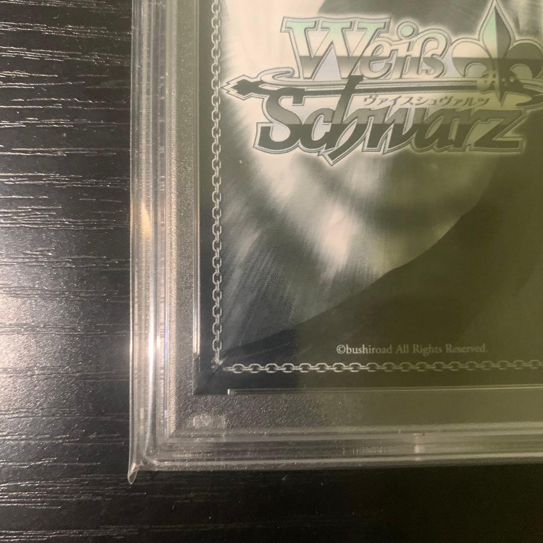 ヴァイス　ホロライブ　 海で遊んだ後は•••宝鐘マリン　 SSP PSA10