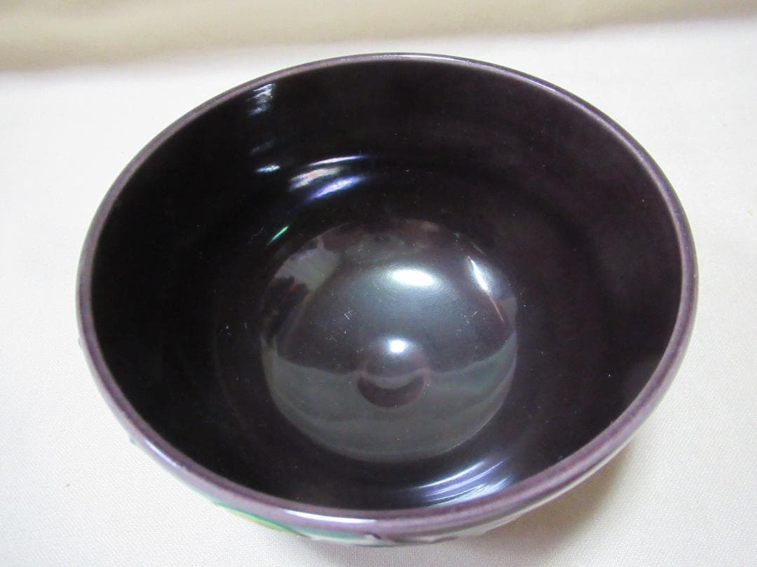 中村翠嵐　紫交跡　宝尽　茶碗　共箱