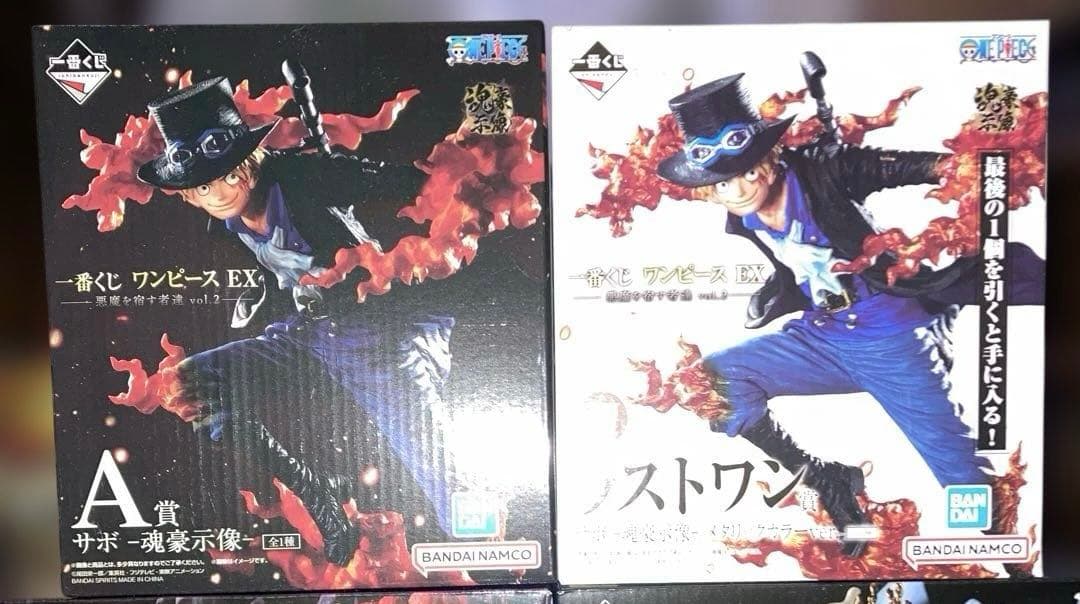 一番くじ　ワンピース　-悪魔を宿す者達 vol.2-