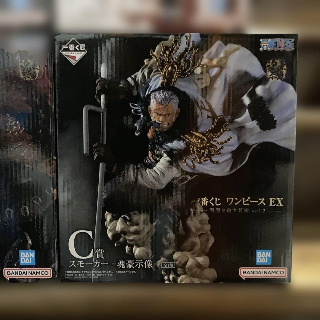 一番くじ　ワンピース　-悪魔を宿す者達 vol.2-